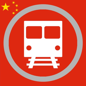 Metro CN - Pekín Shanghái HK