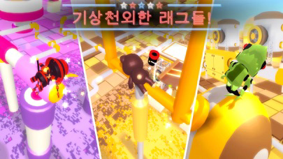 웁스타클 (Oopstacles) 포스터