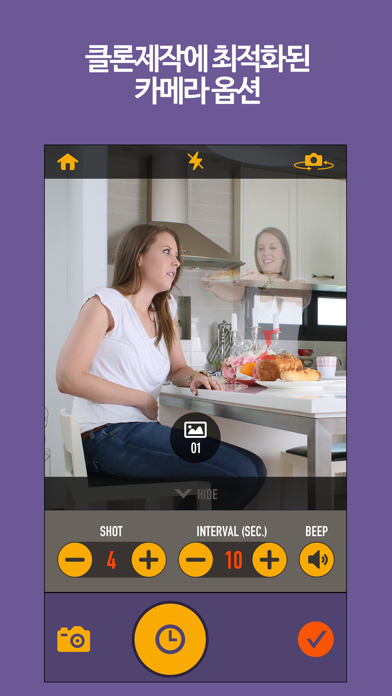 Clone Camera Pro 포스터
