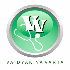 Vaidyakiya Varta