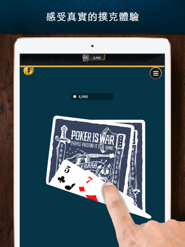 Pokerrrr 2: 撲克, OFC, Rummy 海報
