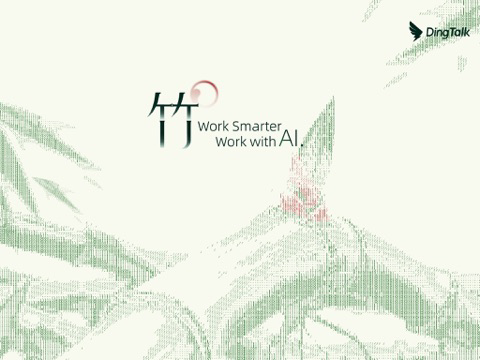 DingDing - Redefine Work in AI poster