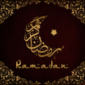 Ramadan  - رمضان مبارك حو
