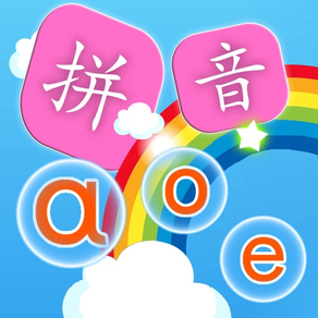 Chinese Primary PinYin