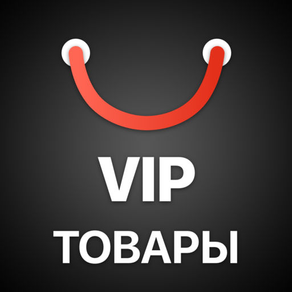 Aliexpress Products VIP - App for Aliexpress