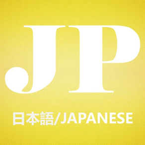 Japanisch lernen Pro