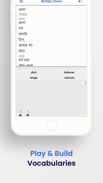 Bangla Dictionary ++ poster