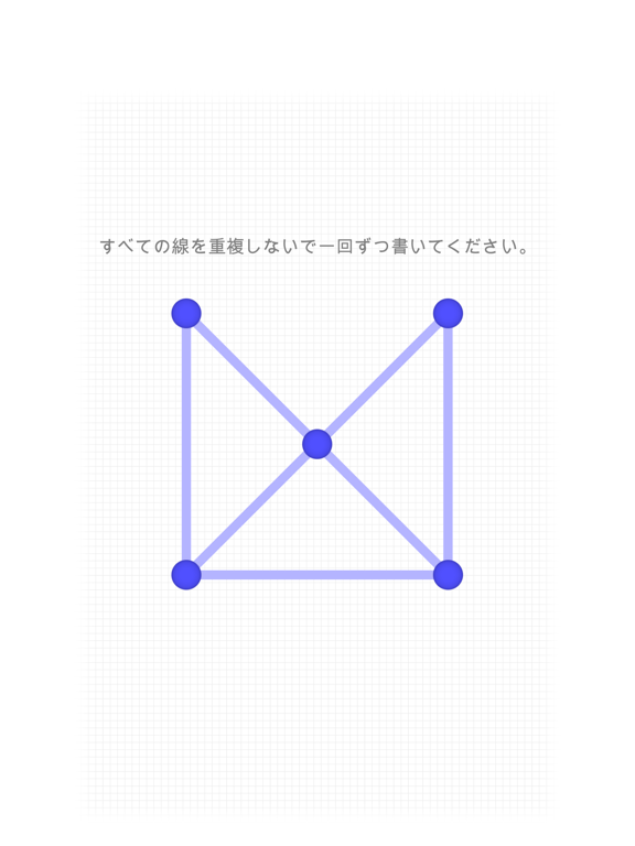 一筆書き ポスター