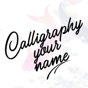 Calligraphy Name