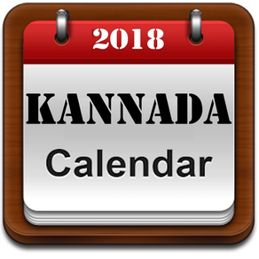 Kannada Sanatan Calendar 2019