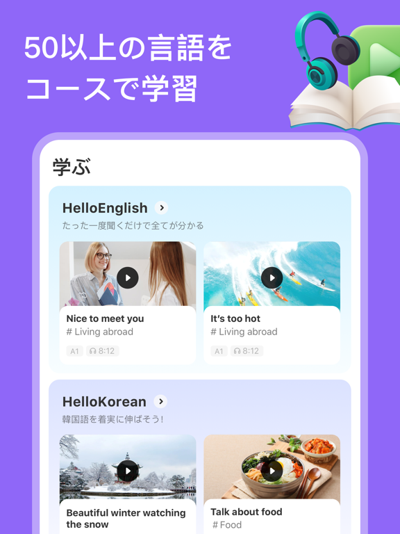 HelloTalkハロートーク - 英語韓国語勉強&言語交換 ポスター