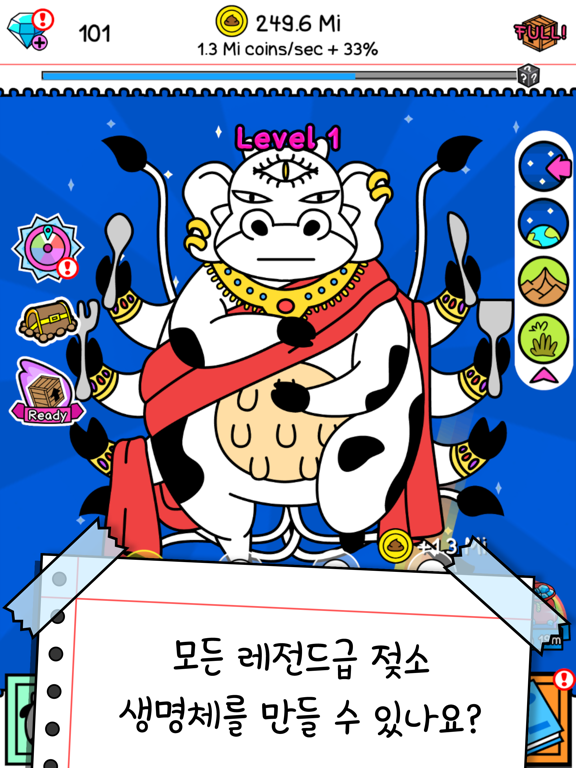 Cow Evolution: Farm Simulator 포스터