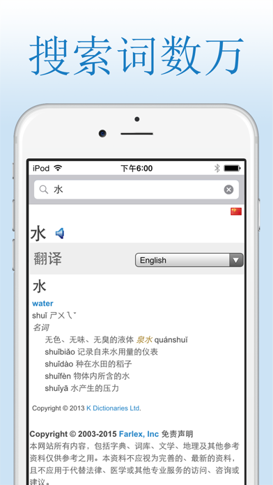 字典. 海報