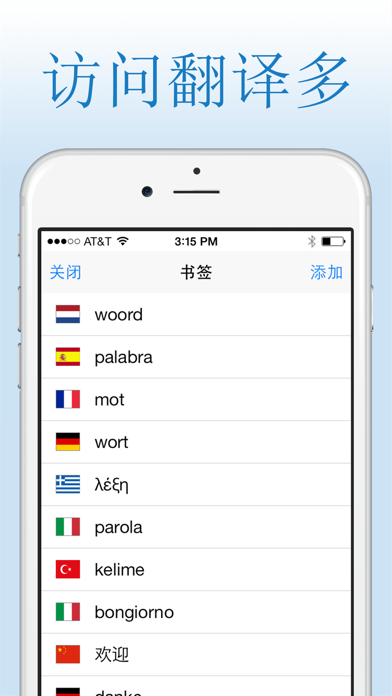 字典. 海報