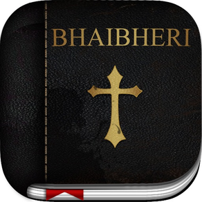 Shona Bible : Easy to use Bible app in Shona for daily offline Bible book reading