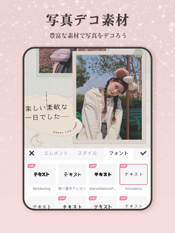 Meitu 加工&カメラ&AIイラスト化アプリ ポスター