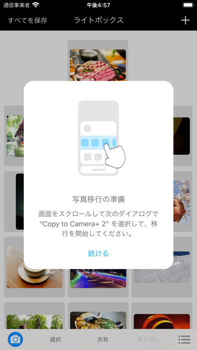 Camera+ レガシー ポスター