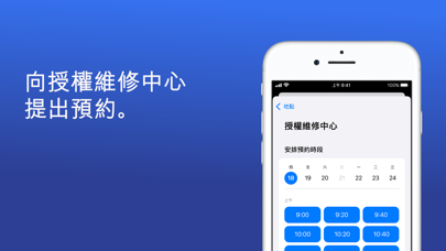 Apple 支援 海報