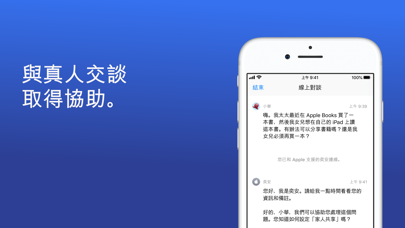 Assistance Apple Affiche