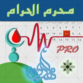 النفس الزكية برو - PureSelfPro