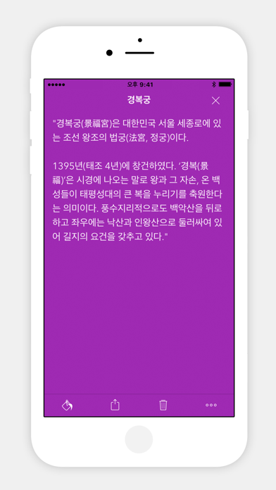 Notebook – 노트 메모 할일 스터디 포스터