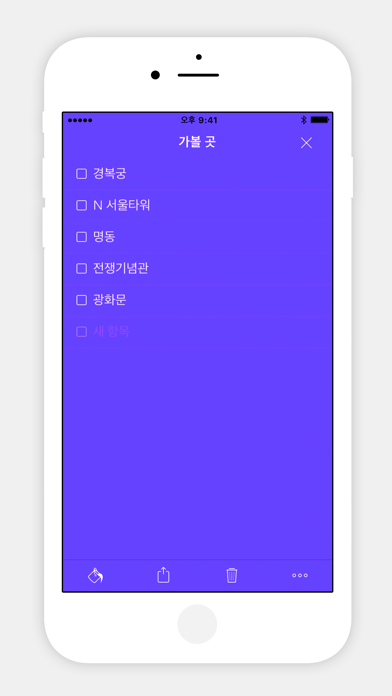 Notebook – 노트 메모 할일 스터디 포스터