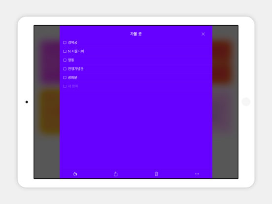 Notebook – 노트 메모 할일 스터디 포스터