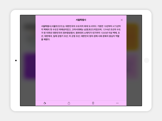 Notebook – 노트 메모 할일 스터디 포스터
