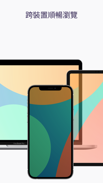 Firefox 快速隱私瀏覽器 海報