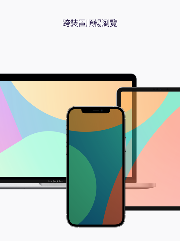Firefox 快速隱私瀏覽器 海報