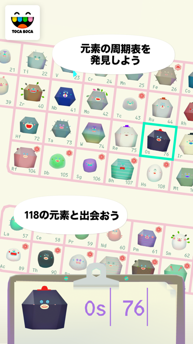 トッカ・ラボ (Toca Lab: Elements) ポスター