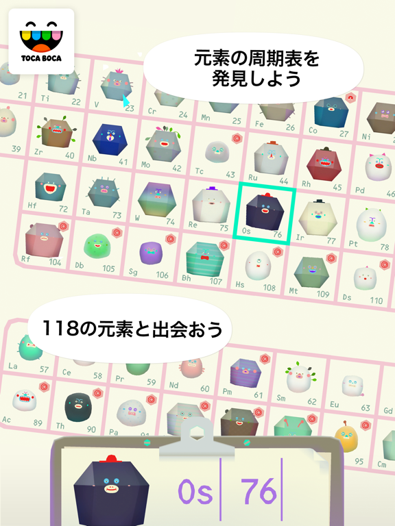 トッカ・ラボ (Toca Lab: Elements) ポスター