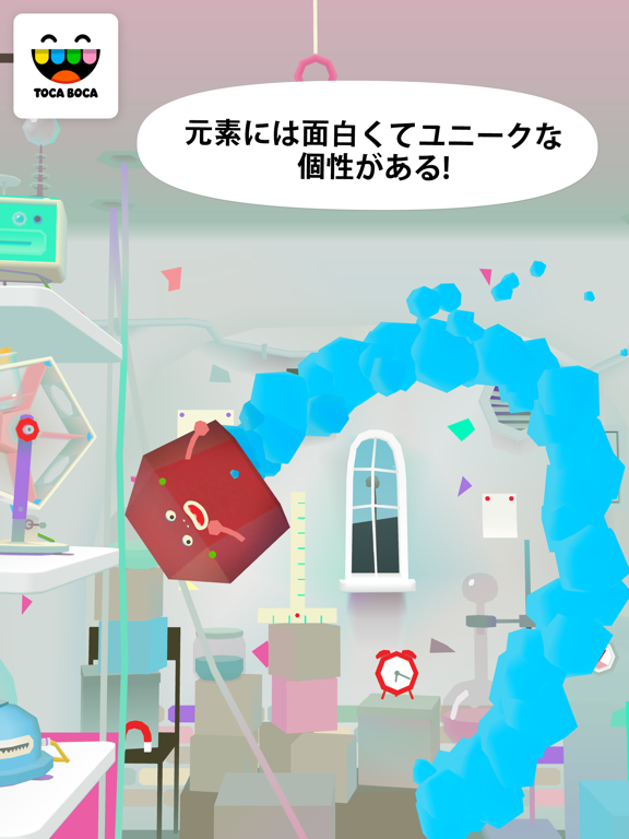 トッカ・ラボ (Toca Lab: Elements) ポスター