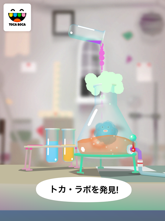 トッカ・ラボ (Toca Lab: Elements) ポスター