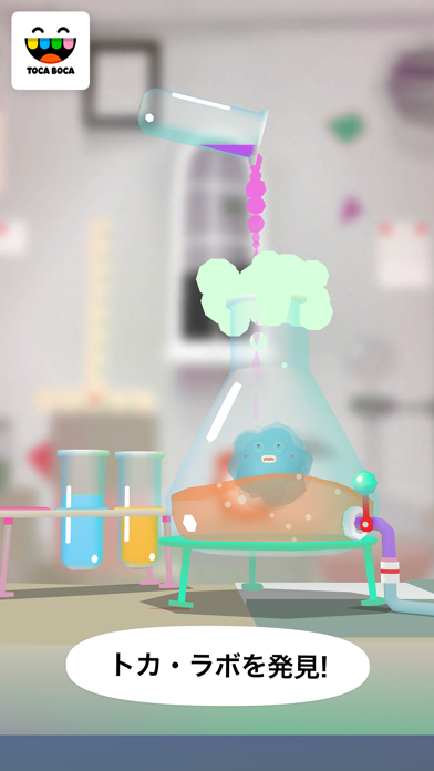 トッカ・ラボ (Toca Lab: Elements) ポスター