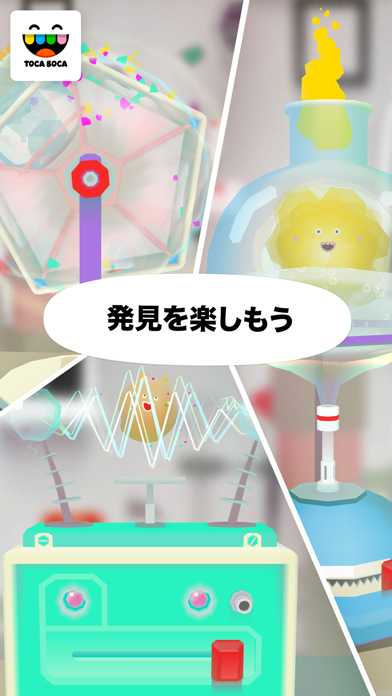 トッカ・ラボ (Toca Lab: Elements) ポスター