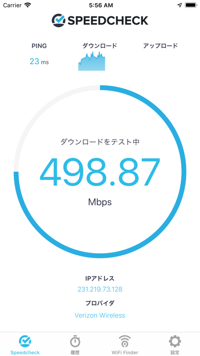 スピードテスト 回線速度 Speed Test Check ポスター