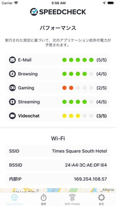 スピードテスト 回線速度 Speed Test Check ポスター