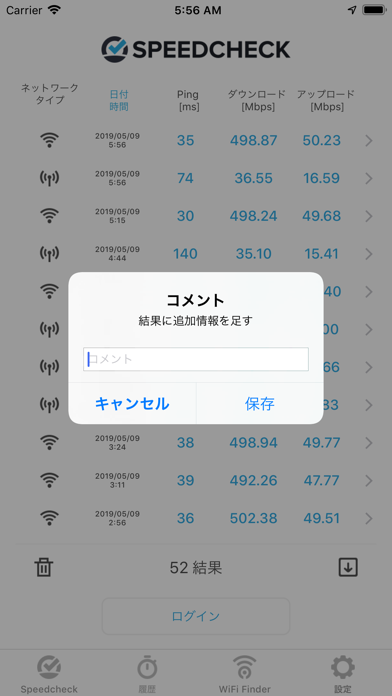スピードテスト 回線速度 Speed Test Check ポスター