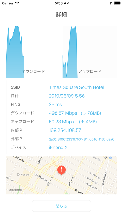 スピードテスト 回線速度 Speed Test Check ポスター