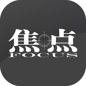 DJI Focus Magazine