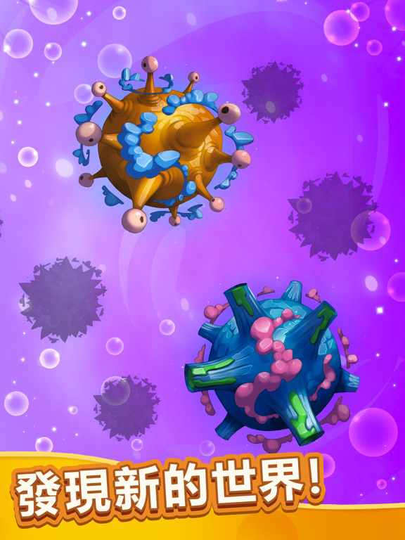 怪物大進化 海報