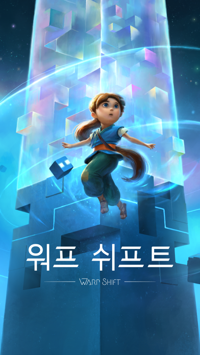Warp Shift 포스터