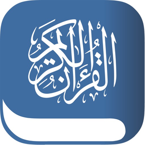 Al Sudais-السديس