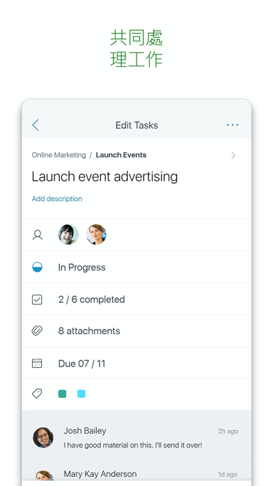 Microsoft Planner 海報