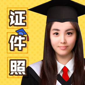 My Collage Photo - Funny Graduation ID Photo Maker