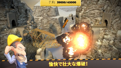 Bridge Constructor ポスター