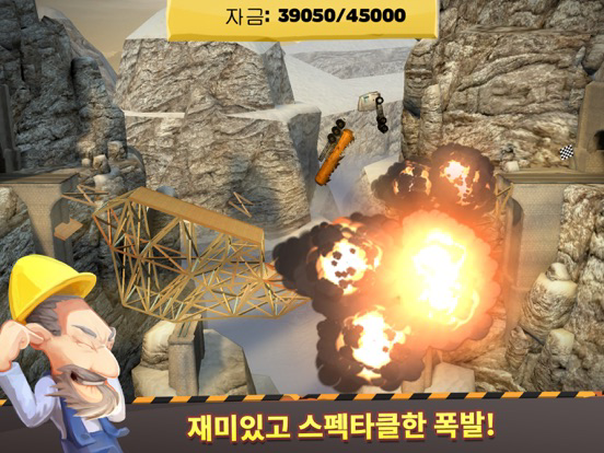 Bridge Constructor 포스터