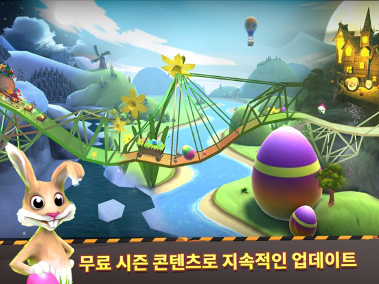 Bridge Constructor 포스터