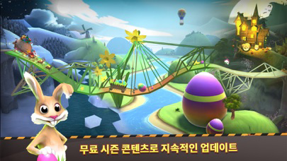 Bridge Constructor 포스터